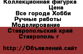  Коллекционная фигурка Spawn the Bloodaxe › Цена ­ 3 500 - Все города Хобби. Ручные работы » Моделирование   . Ставропольский край,Ставрополь г.